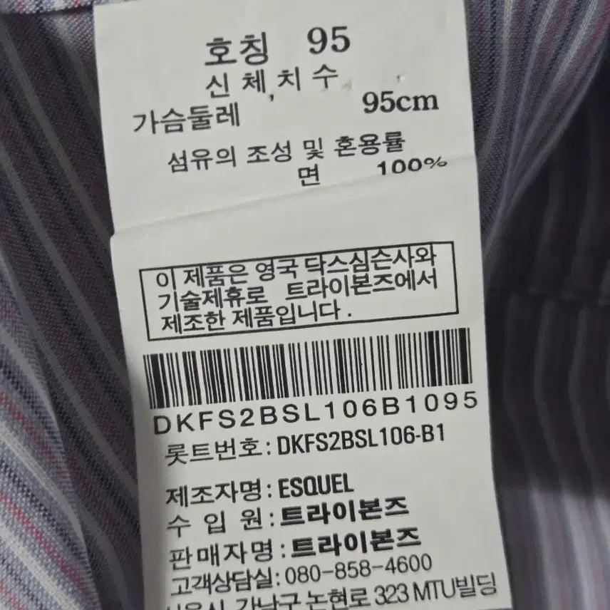 [BUNJANG] Daks Men&