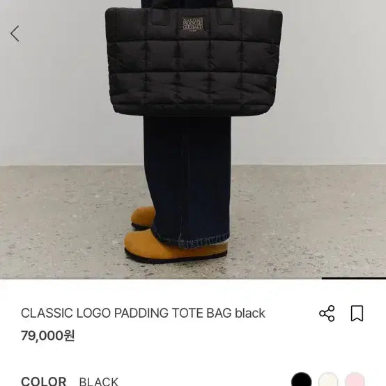 [BUNJANG] Marithe Francois Girbaud Padded Tote Bag Black / 마리떼 패딩백 블랙 LOGO PADDING BAG BLACK