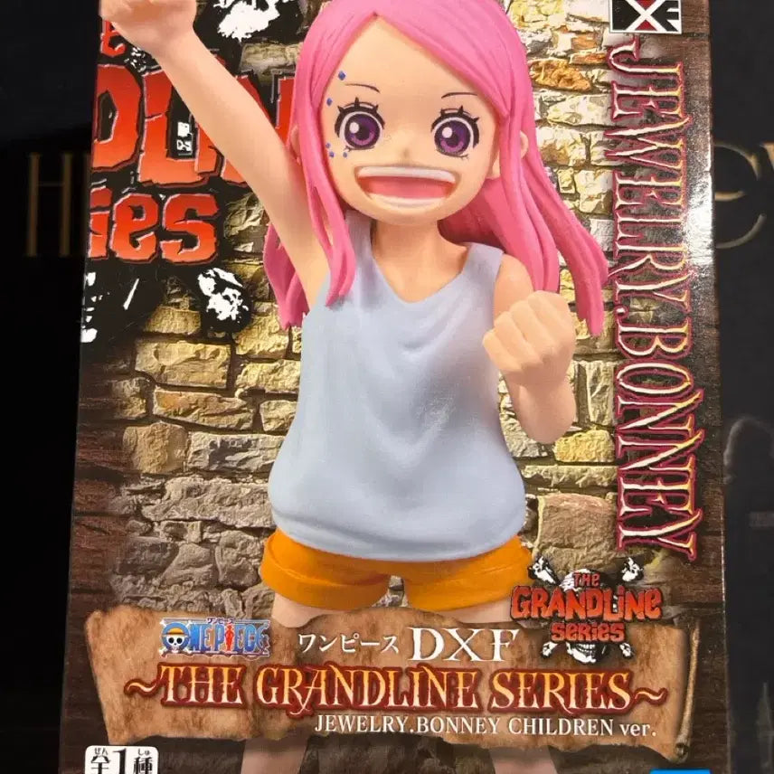 [BUNJANG] Banpresto One Piece Jewelry Bonney Figure / 반프레스토 원피스 쥬니얼 보니 피규어