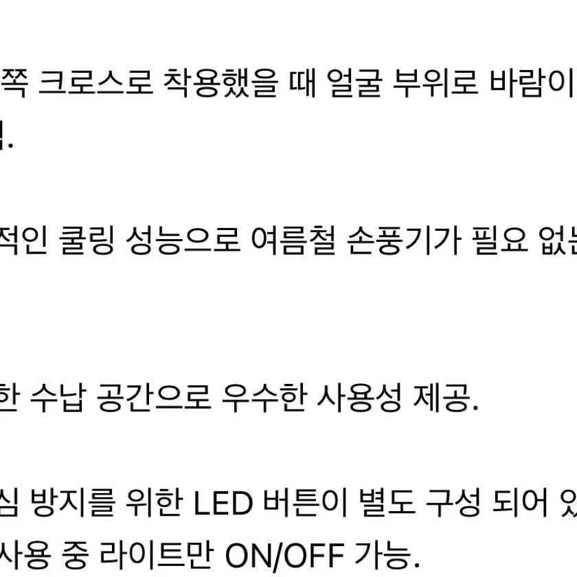 [BUNJANG] 코오롱스포츠 에어컨 힙색 바람나오는 힙색+보조베터리 / 코오롱스포츠 에어컨 힙색 바람나오는 힙색+보조베터리