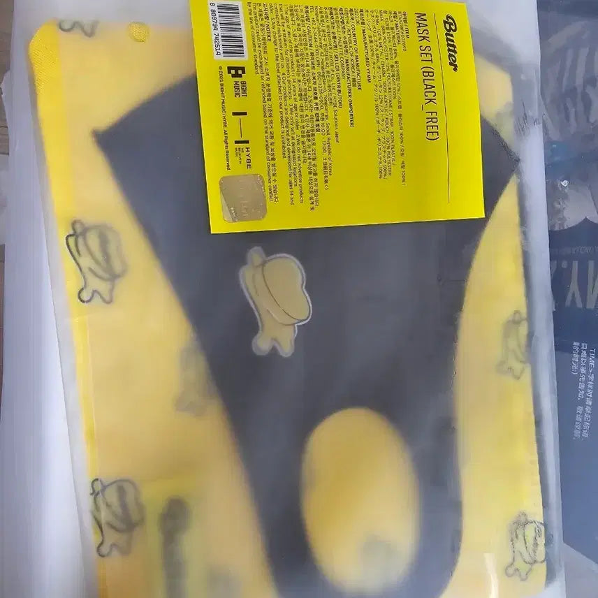 [BUNJANG] BTS Butter Mask (Free Size) / BTS 버터 마스크 (프리)