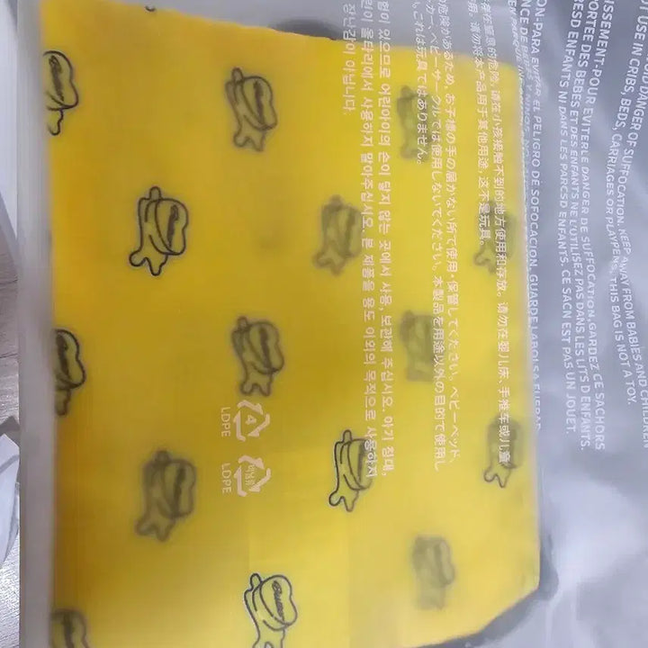 [BUNJANG] BTS Butter Mask (Free Size) / BTS 버터 마스크 (프리)