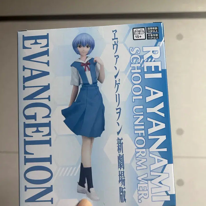 [BUNJANG] Evangelion Ayanami Rei School Uniform Ver. Figure / (정품) 에반게리온 아야나미 레이 교복 Ver. 피규어