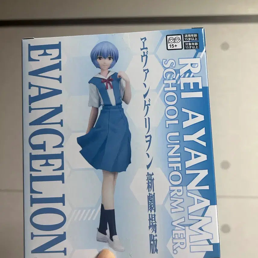 [BUNJANG] Evangelion Ayanami Rei School Uniform Ver. Figure / (정품) 에반게리온 아야나미 레이 교복 Ver. 피규어