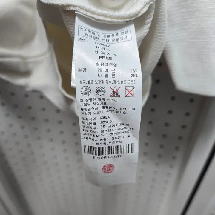 [BUNJANG] Egoist Blue Label White Collar Short Sleeve Knit / (1275)에고이스트 블루라벨 화이트 카라 반팔 니트