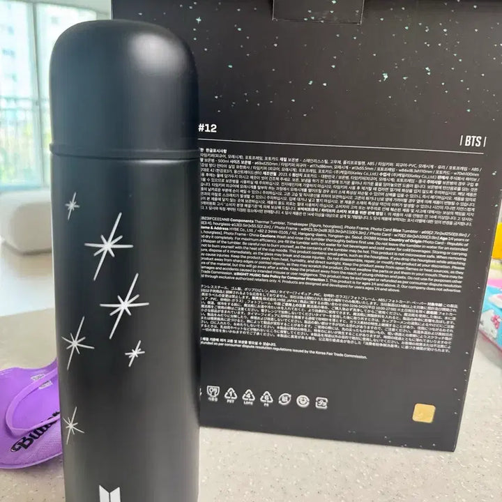 [BUNJANG] BTS Weverse Merch Box 