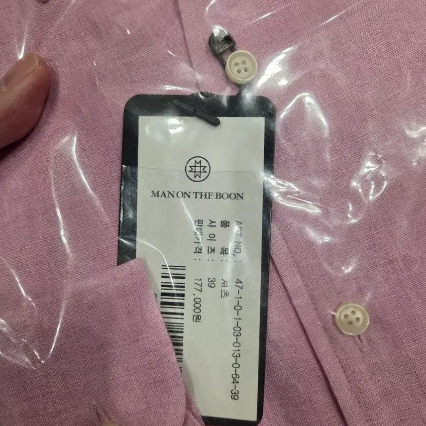 [BUNJANG] Man On The Boon Pink Shirt - Size 39 / 맨온더분 핑크 셔츠 39사이즈