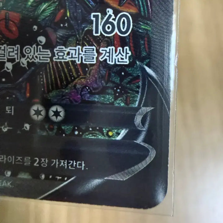 [SOLD OUT] 포켓몬카드 기라티나 특일 교환