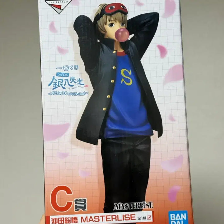[SOLD OUT] 은혼 삼젯 제일복권 C상 소고 피규어 미개봉