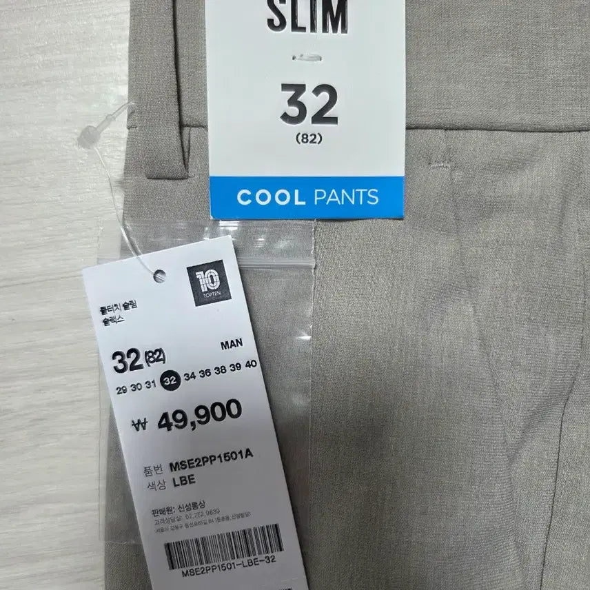 [BUNJANG] Topten Slim Fit Men&