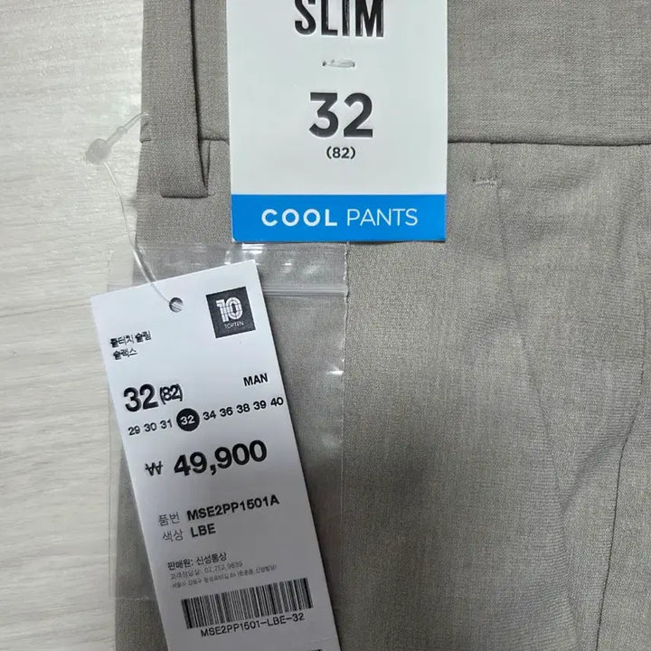 [BUNJANG] Topten Slim Fit Men&