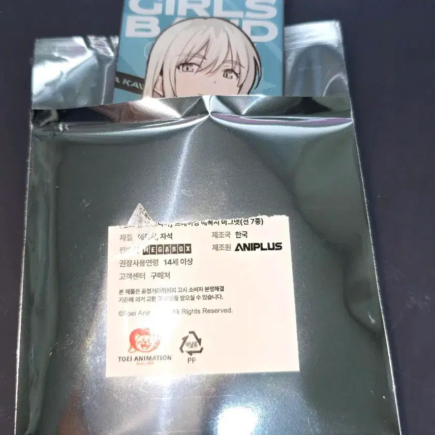 [SOLD OUT] 걸즈밴드크라이 목동 콜라보 마그넷 모모카