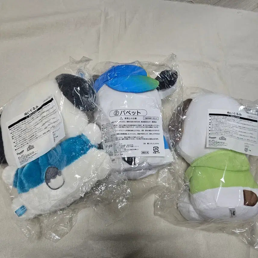 [SOLD OUT] 포차코 쿠지 인형 세트