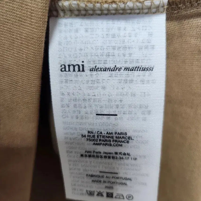 [BUNJANG] NA42 Ami De Coeur Big Logo T-shirt / <한정수량>아미 드 꾀흐  빅로고 반팔티 (베이지 / 아이보리)