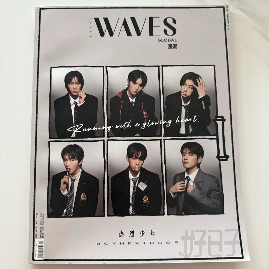 [BUNJANG] BOYNEXTDOOR WAVES Chinese Magazine / 보넥도 WAVES 중국 잡지