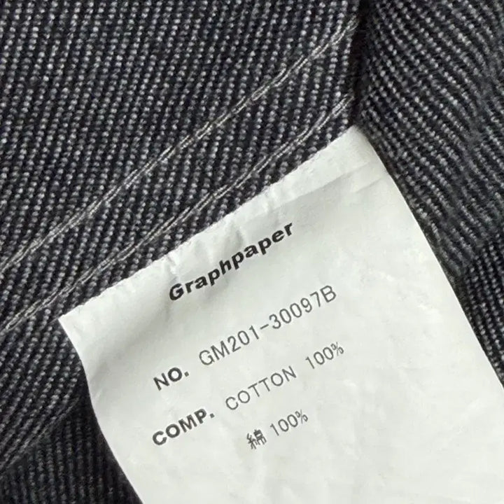 [BUNJANG] Graphpaper Colorfast Denim Trucker Jacket / (1) 그라프페이퍼 컬러페스트 데님 트러커 (데님자켓)