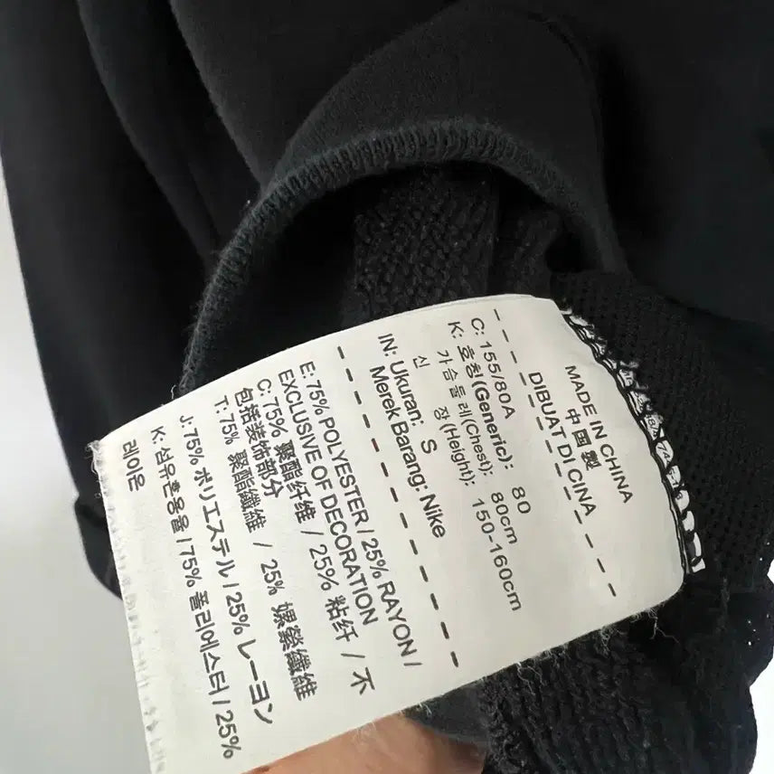 [BUNJANG] Nike Dri-FIT Crop Sweatshirt Black (S) - Women&