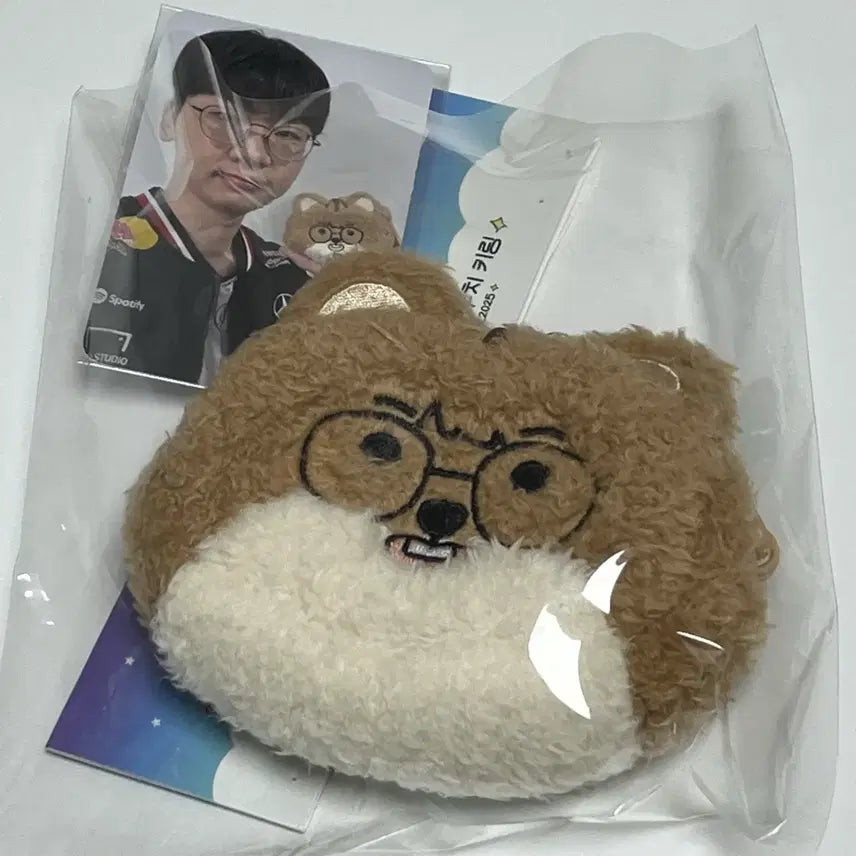 [SOLD OUT] T1 티원 도란 온세티 파우치 키링 (포카 포함)