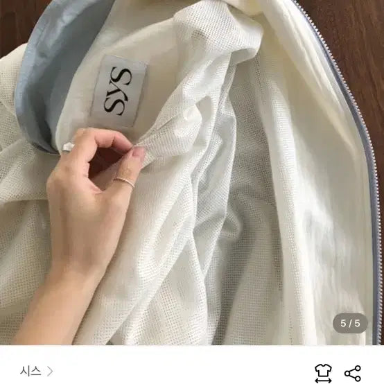 [SOLD OUT] 새상품) sys 시스 윈드브레이커 크림