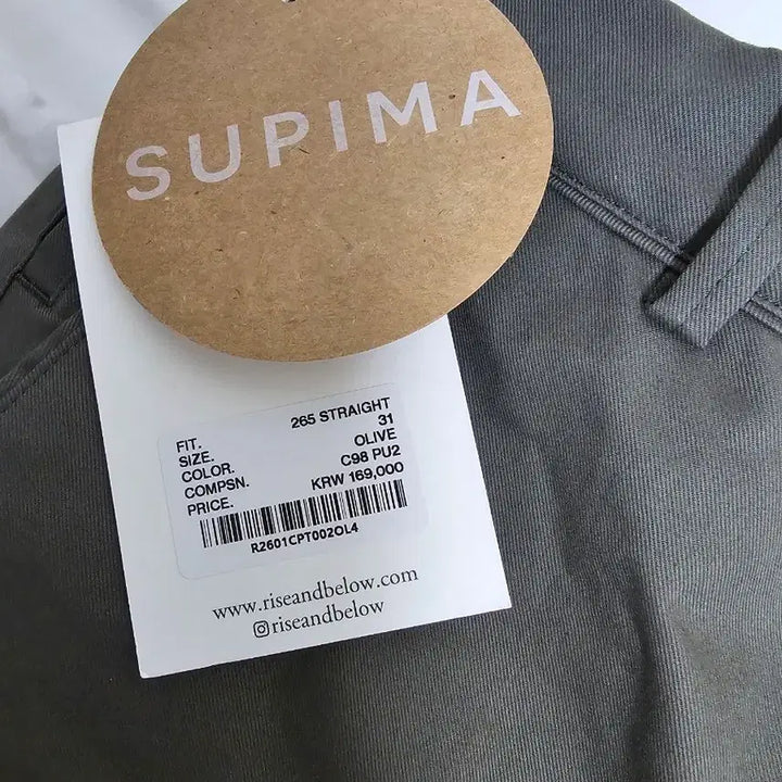 [BUNJANG] Rise and Below 26SS Supima Chino Olive Pants / 라이즈앤빌로우 26SS 수피마 265치노 올리브/택포함 새상품