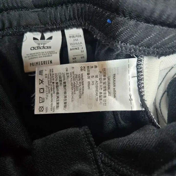 [BUNJANG] Adidas Adibreak Track Pants XS / 아디다스 아이코닉한3-스트라이프 아디브레이크 트랙팬츠 XS
