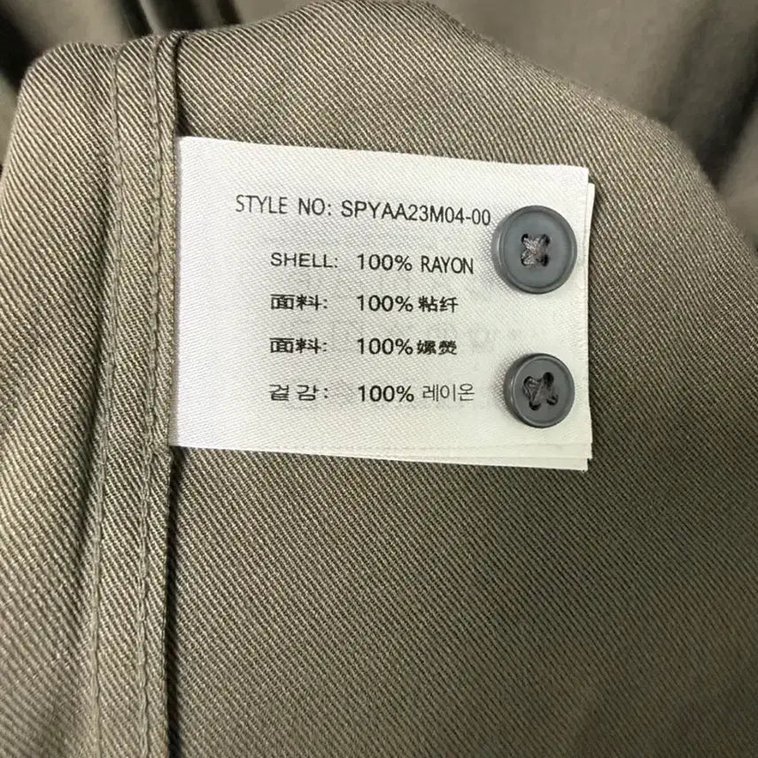 [BUNJANG] Spao For Men Modern Open Collar Shirt (XL, Khaki) / 스파오 포맨 모던 오픈 카라 셔츠 (XL/카키)