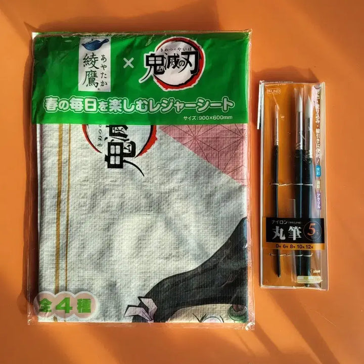 [BUNJANG] Demon Slayer Leisure Sheet &amp; Premium Art Brush Set / [ 귀멸의 칼날 레저시트 + 고급 미술 붓 세트 ]