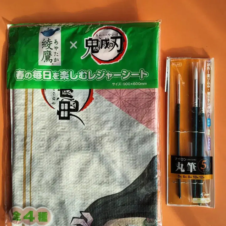 [BUNJANG] Demon Slayer Leisure Sheet &amp; Premium Art Brush Set / [ 귀멸의 칼날 레저시트 + 고급 미술 붓 세트 ]