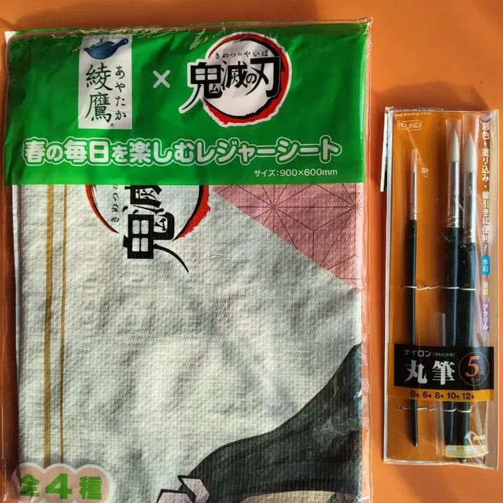 [BUNJANG] Demon Slayer Leisure Sheet &amp; Premium Art Brush Set / [ 귀멸의 칼날 레저시트 + 고급 미술 붓 세트 ]