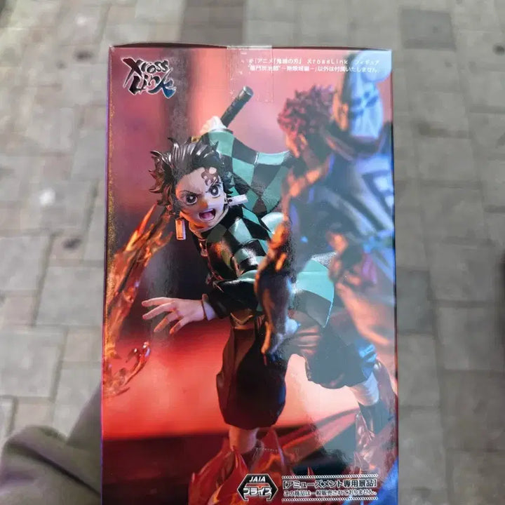 [SOLD OUT] 귀멸의 칼날(무한성편) 탄지로 SEGA 피규어 정품
