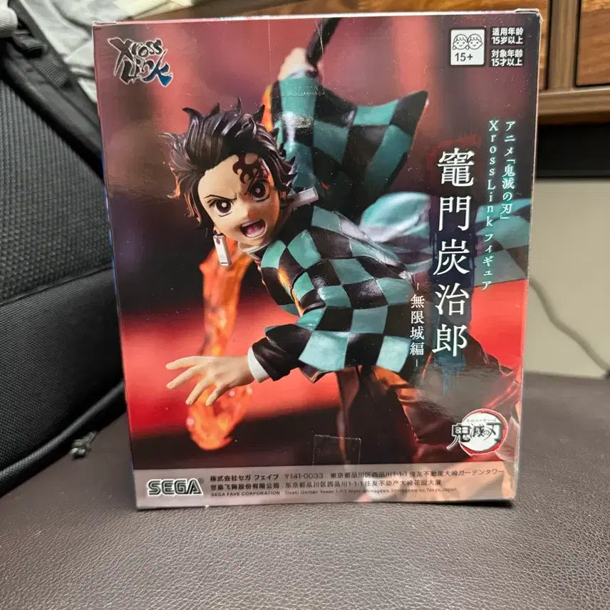 [SOLD OUT] 귀멸의 칼날(무한성편) 탄지로 SEGA 피규어 정품