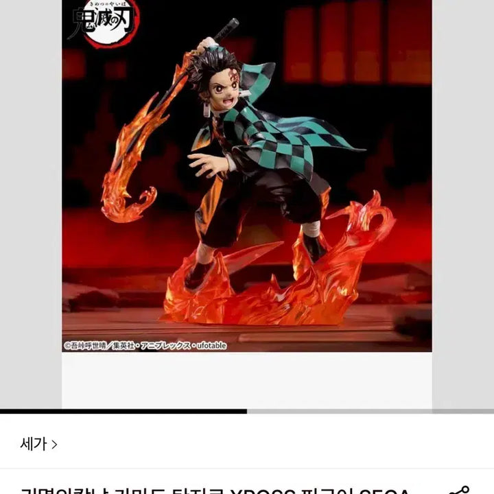 [SOLD OUT] 귀멸의 칼날(무한성편) 탄지로 SEGA 피규어 정품
