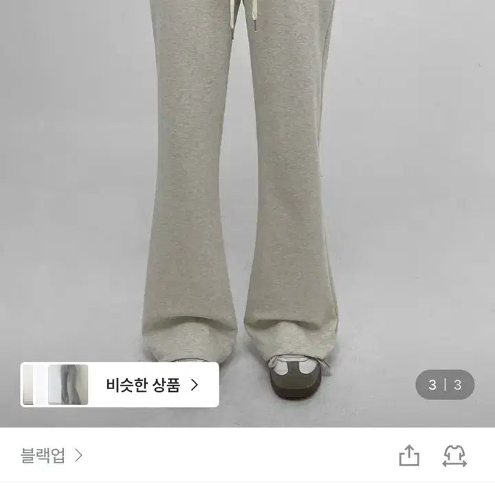 [BUNJANG] Bootcut Bending Pants / 부츠컷 밴딩 팬츠