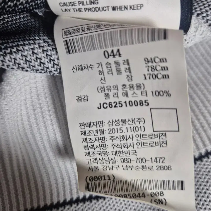 [SOLD OUT] 준지 16ss 컬렉션 비대칭 스트라이프 지브라 니트