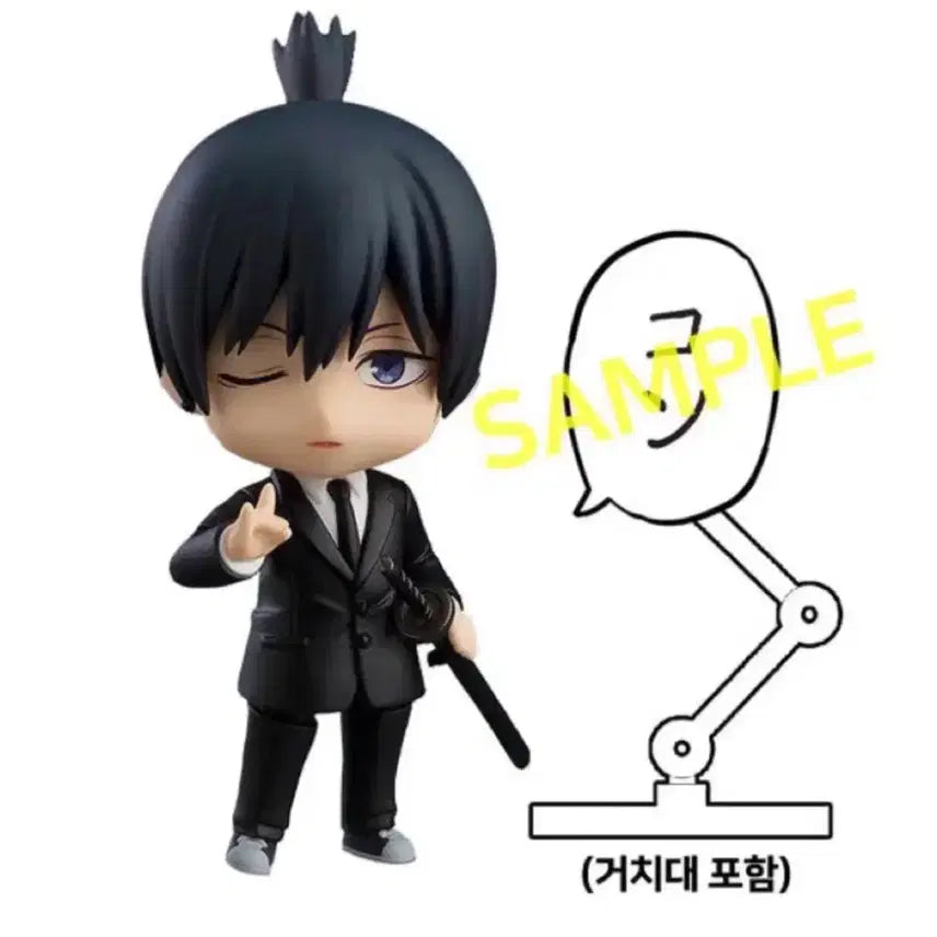 [BUNJANG] Chainsaw Man Aki Hayakawa Nendoroid Figure / 체인소맨 햐야카와 아키 넨도로이드
