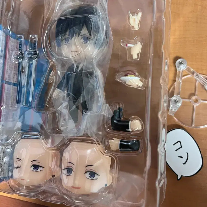 [BUNJANG] Chainsaw Man Aki Hayakawa Nendoroid Figure / 체인소맨 햐야카와 아키 넨도로이드
