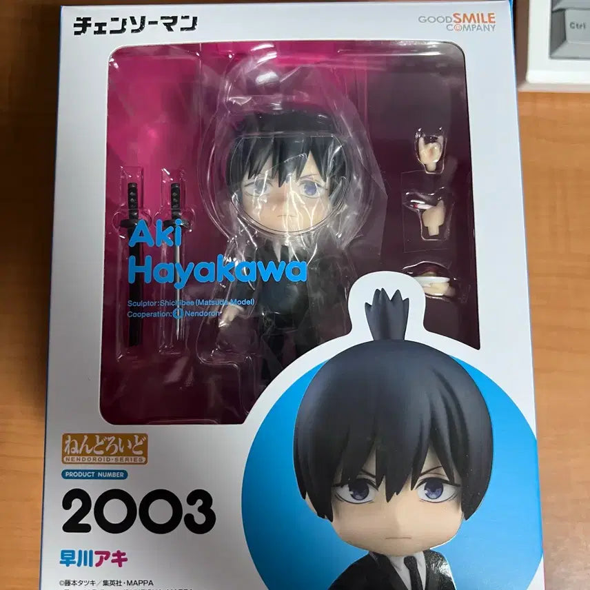 [BUNJANG] Chainsaw Man Aki Hayakawa Nendoroid Figure / 체인소맨 햐야카와 아키 넨도로이드