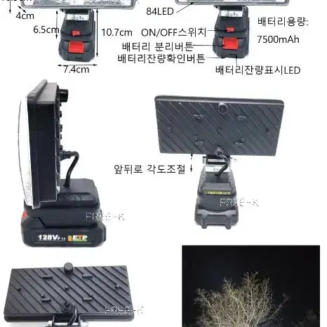 [BUNJANG] 8-Inch LED Rechargeable Work Light Lantern / 작업등 조명 무선랜턴 충전랜턴 8인치 무료배송
