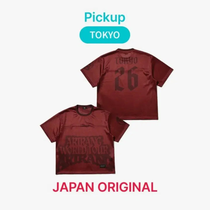 [SOLD OUT] 방탄 도쿄 콘서트 저지
