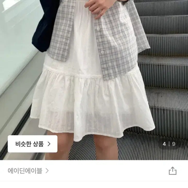 [SOLD OUT] 체크 셔츠