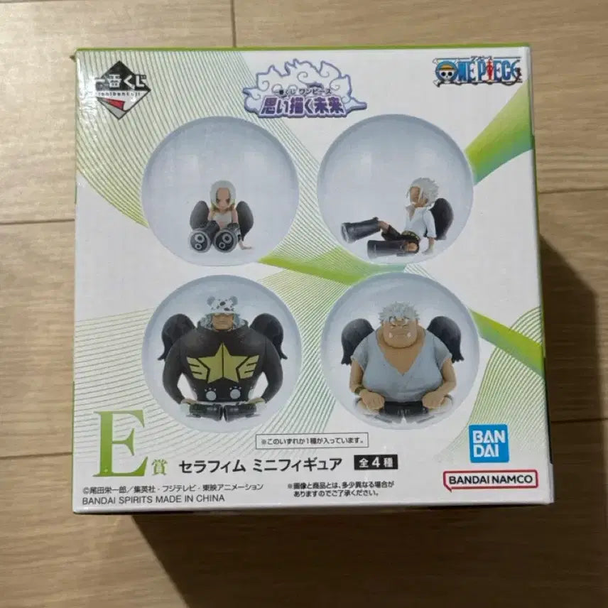 [BUNJANG] Ichiban Kuji One Piece Boa Hancock Serpent Figure (SEALED) / [단순개봉 새상품] 제일복권 원피스 E상 세라핌 스네이크 핸콕 피규어