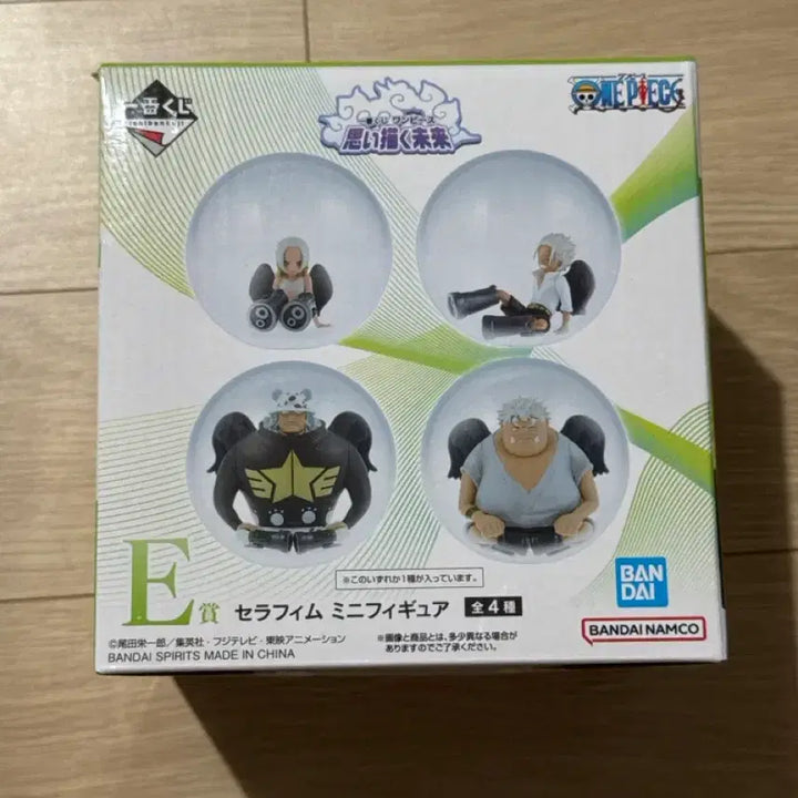 [BUNJANG] Ichiban Kuji One Piece Boa Hancock Serpent Figure (SEALED) / [단순개봉 새상품] 제일복권 원피스 E상 세라핌 스네이크 핸콕 피규어