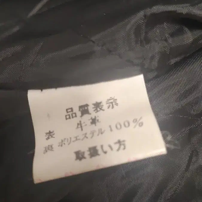 [BUNJANG] Vintage Leather Jacket Cowhide / 빈티지 가죽자켓 소가죽