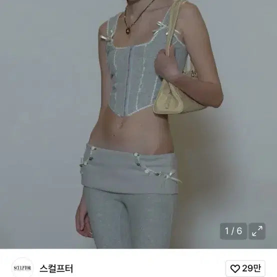 [BUNJANG] Sculptor Rosie Terry Top (M) / 스컬프터 로지 테리 탑 M