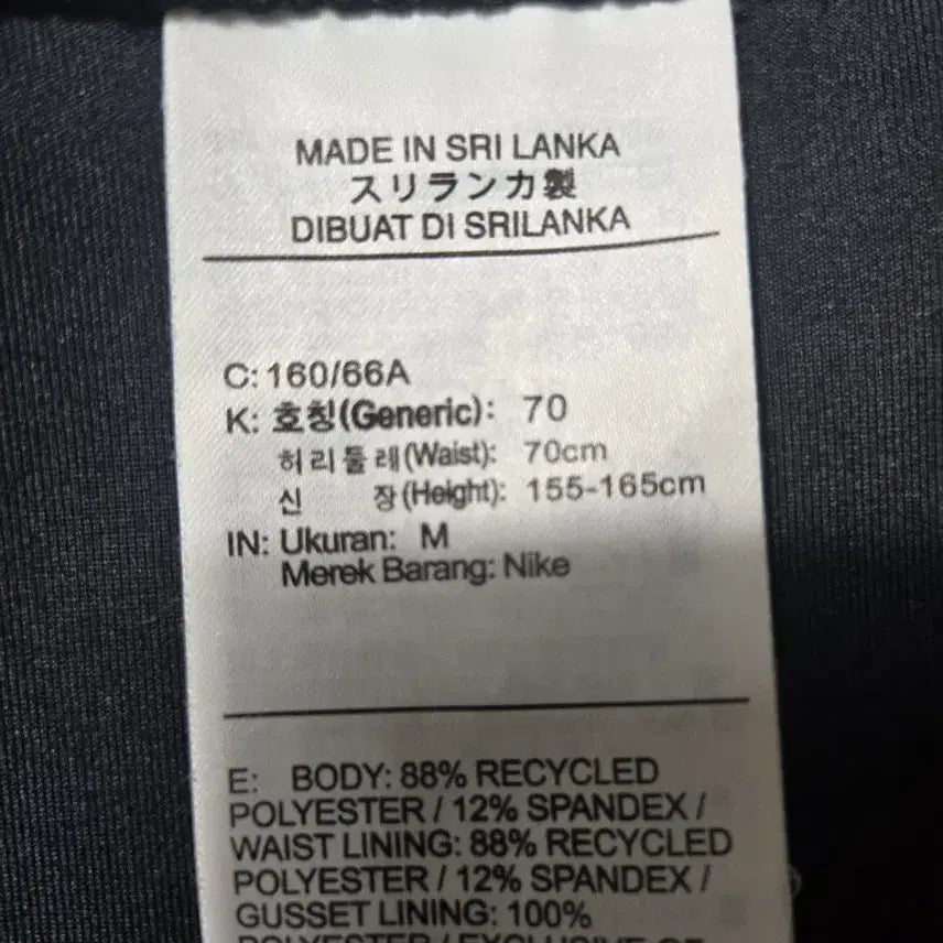 [BUNJANG] Nike Black Leggings with Just Do It Print (Women&