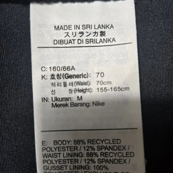 [BUNJANG] Nike Black Leggings with Just Do It Print (Women&