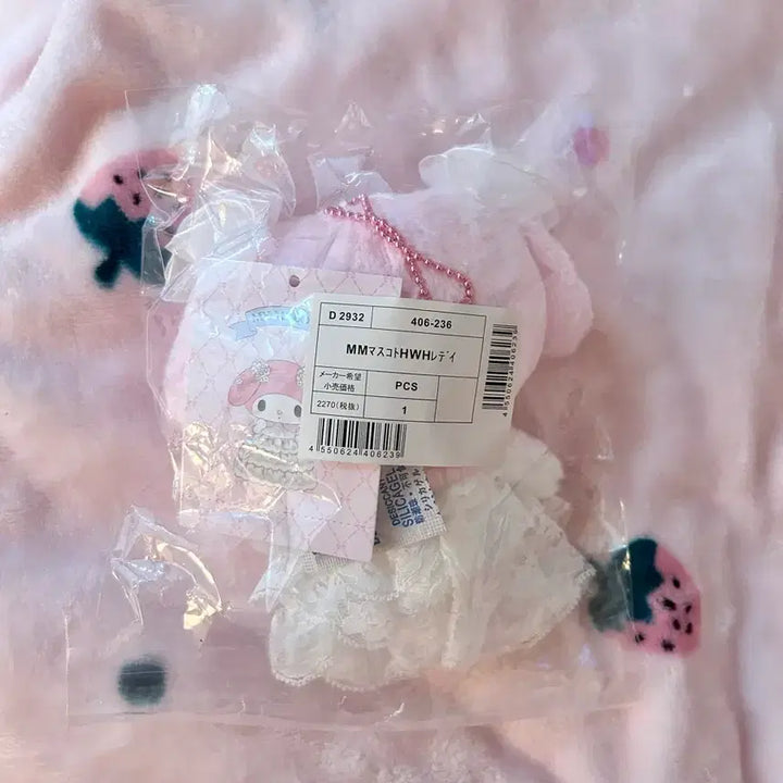 [BUNJANG] Sanrio Lady My Melody Mascot White Flower / 산리오 레이디 마이멜로디 마스코트 화이트 꽃