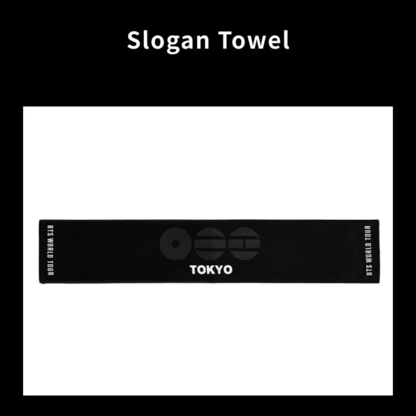 [SOLD OUT] 방탄 도쿄돔 콘서트 굿즈 일본한정 슬로건 미개봉 새상품