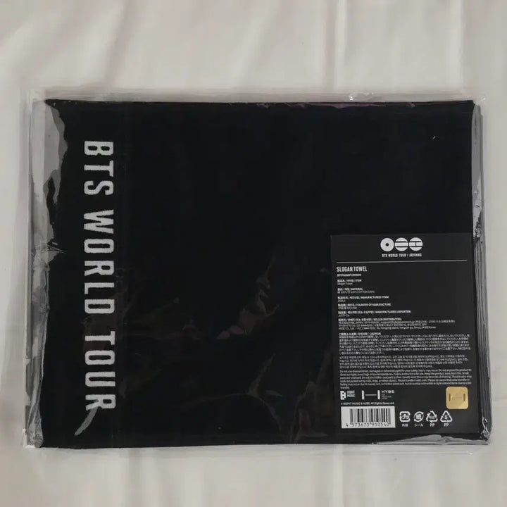 [BUNJANG] BTS Tokyo Dome Concert Japan Limited Slogan (Unsealed) / 방탄 도쿄돔 콘서트 굿즈 일본한정 슬로건 미개봉 새상품