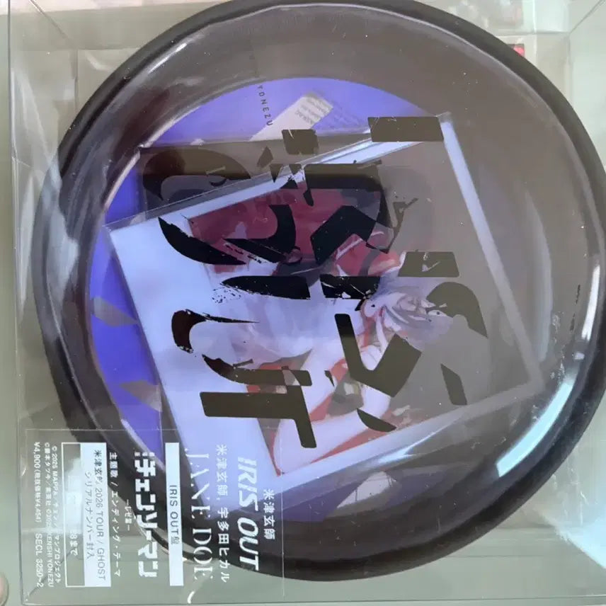 [BUNJANG] Chainsaw Man Iris Out Album First Edition w/ Exclusive Bonus / 체인소맨 아이리스 아웃 앨범 초판 판매 특전포함